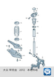 Volkswagen Bettle (A5)⌀55mm ⌀50mm 2011~Air Suspension Support Kit/air shock absorbers